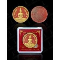 ราคา หลวงพ่อโสธรเนื้อว่านแดงปัดทองปี2550 (20546818647)