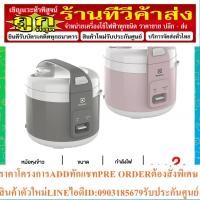 ราคา หม้อหุงข้าวความจุ 1.8 ลิตร สีชมพูพิ้งบลัช หม้อหุงข้าว E4RC1-320P 4.8 (22449892738)