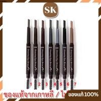 ราคา (ของแท้/พร้อมส่ง) NEW! Etude House Drawing Eye Brow รุ่นใหม่ (233244)