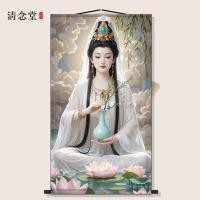 ราคา เสื้อผ้าสีขาวเจ้าแม่กวนอิมภาพบุคคลปลอดภัยพุทธห้องโถงบูชาภาพวาดเจ้าแม่กวนอิมพระโพธิสัตว์พุทธภาพวาดผ้าไหมภาพวาดเลื่อน (28442125678)