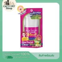 ราคา ครีมลอกสิว เวียดนาม ลอกสิวเสี้ยนเวียดนาม แบบกระปุก 22 กรัม (15940801572)