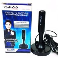 ราคา ﻿Nano เสาอากาศ ดิจิตอลทีวี รุ่น DA-001 สีดำ (7561237322)