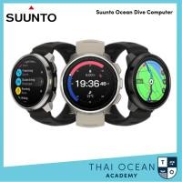 ราคา Suunto Ocean Dive Computer ไดฟ์คอมพิวเตอร์สำหรับดำน้ำ (40370736339)