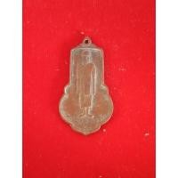 ราคา เหรียญพระครูจรัส อธิปุญโญ รุ่น 2 เสาร์ 5 วัดฤาษีนุตจรัส อำเภอพระพุทธบาทจัง หวัดสระบุรี (22319746044)