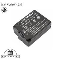 ราคา Nikon แบตเตอรี่กล้อง EN-EL21