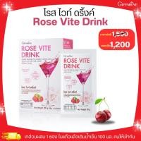 ราคา คอลลาเจน โรสไวท์ดริ้งค์ กิฟฟารีน Rose Vite Drink GIFFARINE คอลลาเจนเข้มข้น 10,000 มิลลิกรัม (26109766095)