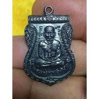 ราคา เหรียญ เสมาหลวงปู่ทวด วัดช้างไห้ เหรียญสมณศักดิ์ ปี 08 (45503797361)