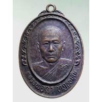 ราคา Antig Lee 1353 เหรียญหลวงพ่อดำ วัดแก้วศิลาราม ชลบุรี ปี 2544 (52755725346)