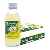 ราคา C-Vitt ซีวิท น้ำวิตามินซี น้ำตาล0% รสเลมอน 140มล. (30ขวด) ส่งด่วน ยกลัง (41266951112)