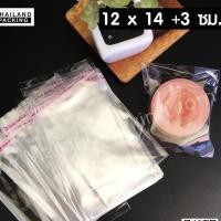ราคา ถุงใส่เสื้อผ้า ถุงใส่ผ้า ถุงฝากาว OPP สีใส ตั้งไม่ได้ ขนาด 12x14+3 ซม. ( 100 ใบ/ แพ็ค ) (114484273)