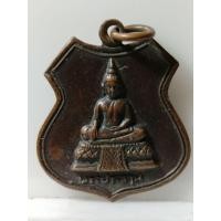 ราคา L92เหรียญพระครูพิบูลย์สังฆกิจ หลังพระประธาน วัดหัวกุญแจ ชลบุรี ปี ๒๐ (44478592925)