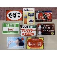 ราคา ป้ายสังกะสี20*30ซม.ลายโค้กลายญี่ปุ่นติดพนัง (18935331131)