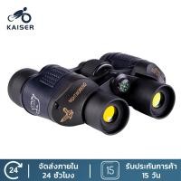 ราคา KAISER 60x60 3000 เมตร HD กล้องส่องทางไกลที่มีประสานงานกล้องโทรทรรศน์สำหรับการล่าสัตว์ที่มีแสงน้อยคืนวิสัยทัศน์ (16843738737)