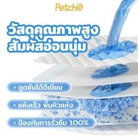 ราคา Petcho ผ้าอ้อมสุนัข เพศผู้ เพศเมีย (41278210178)