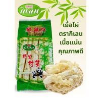 ราคา เยื่อไผ่ ตรากิเลน เยื่อไผ่คุณภาพ (9117293320)