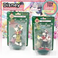 ราคา ออนาเม้น กูฟฟี่ Goofy Disney Ornament Christmas 2018 ลิขสิทธิ์แท้ ของสะสมมือสองญี่ปุ่น (10613908324)