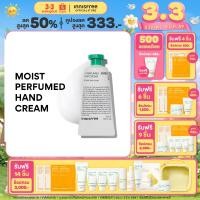 ราคา Innisfree My perfumed hand cream (30ml) อินนิสฟรี มาย เพอร์ฟูม แฮนด์ครีม 30มล. ครีมบำรุงมือ (23556291090)