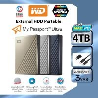 ราคา ฮาร์ดดิสก์แบบพกพา รับประกัน 3 ปี WD External Harddisk My Passport Ultra 4TB USB 3.0 SIZE 2.5" 5400 (43103765721)