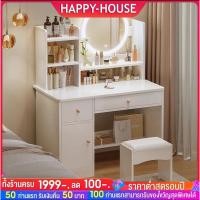 ราคา โต๊ะเครื่องแป้ง LEDโต๊ะเครื่องแป้งไม้ โต๊ะแต่งหน้า สไตล์เกาหลี Dressing Table พร้อมเก้าอี้ (41011163645)