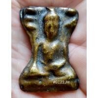 ราคา พระมเหศวรเนื้อทองสัมฤทธิ์เก่า (21304397411)