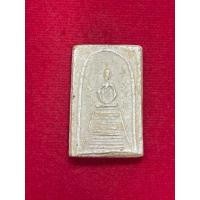 ราคา สมเด็จโตวัดระฆังพิมพ์อรหังเจ็ดชั้นเนื้อผงเกษร (20190344549)