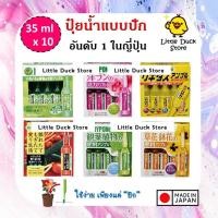 ราคา พร้อมส่ง ‼️ ปุ๋ยปัก แอมเพิล Ampoule ต้นไม้ ไม้ดอก ไม้ใบ ยอดนิยม นำเข้าจากญี่ปุ่น (13598522157)