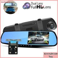 ราคา MYSTICM Dash Camera, Dual Lens 1080P Car DVR, Night Vision HD Recording Wide Angle Vehicle Recorder Driving Recording (44700247937)