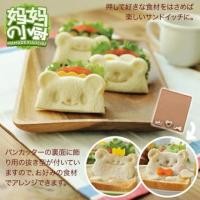 ราคา ❤️พิมพ์กดแซนวิชตัวการ์ตูน ที่กดแซนวิช พิมพ์กดขนมปังตั้งได้ (5217230858)