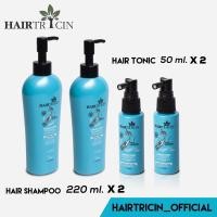 ราคา Hairtricin Intense Hair Shampoo 220 ml. 2 ขวด Hairtricin Hair Tonic 50 ml. 2 ขวด (8169905671)