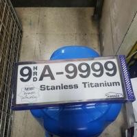 ราคา กรอบ ป้ายทะเบียนรถยนต์ สแตนเลส ป้ายกันน้ำ ไม่ต้องตัดขอบเล็ก (16879897863)