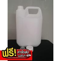ราคา แกลลอน 4 ลิตร แพค 20 ใบ ส่งฟรี (29754161965)