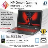 ราคา HP Omen Gaming Core i7-7700HQ(Gen7) พร้อมการ์ดจอGTX1050 4GBเล่นเกมลื่นๆ โน๊ตบุ๊คมือสอง สภาพดี (23445395251)