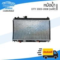 ราคา หม้อน้ำ Honda City 2003/2004/2005/2006/2007/2008 (ซิตี้)(แมงสาบ/ZX)(เกียร์ออโต้) - BangplusOnline (27306183440)