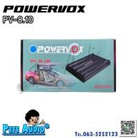 ราคา POWERAMP - CLASS D [POWERVOX PV-8.10] (19454413717)