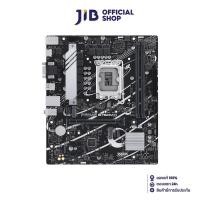 ราคา MAINBOARD (เมนบอร์ด) ASUS PRIME B760M-K - INTEL SOCKET 1700 DDR5 MICRO-ATX (25923638907)