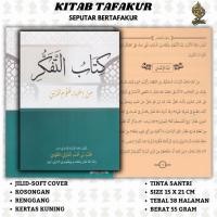 ราคา หนังสือทาฟาคุร์ / หนังสือทาฟกคุ หนังสือ SATISFIED / หนังสือ ROMADHON / หนังสือการตลาด / หนังสือแฟลช (46655308209)