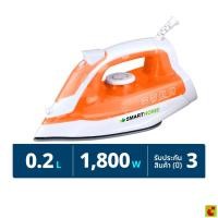 ราคา สมาร์ทโฮม เตารีดไอน้ำ 1800 วัตต์ รุ่น SSIR-925 (27713602996)