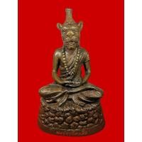 ราคา รูป​หล่อพ่อปู่ฤาษีหน้าเสือ รุ่นฉลองศาลาการเปรียญ สำนักสวนหินผานางคอย จ.อุบลราชธานี (6745656967)