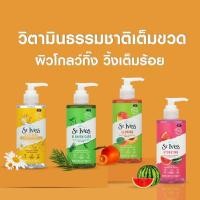ราคา St.Ives Daily Facial Cleanser 200ml (7485647662)