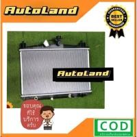 ราคา หม้อน้ำรถยนต์ Mazda2-Auto Denso แท้ (24001600653)