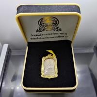 ราคา พระสมเด็จบางขุนพรหม ย้อนยุค 09 เนื้อผงสมเด็จเก่า พิมพ์ฐานแซม จัดสร้างโดยวัดระฆังโฆสิตาราม วรมหาวิหาร คณะ ๙ พร้อมเลี่ยมกร (27666421930)