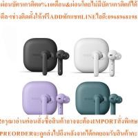 ราคา หูฟัง Urbanears Alby (รับประกันศูนย์ 1 ปี) By Jaymart (50600063621)