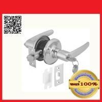 ราคา Hafele มือจับก้านโยกพร้อมล็อค รุ่น 489.10.186 (1570127383)