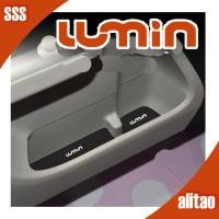 ราคา [พร้อม] ชุดแผ่นรองประตู Changan LUMIN EV ชุดตกแต่งภายใน ชุดปรับแต่งภายใน LUMIN MVR7 (28034912949)