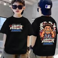 ราคา (จัดส่งตลอด 24 ชั่วโมง)Kids T shop 4-12 ขวบ เสื้อผ้าเด็กผู้ชาย ลายเสื้อแจ็คแปป โฮเด็ก สุดเท่ห์ ผ้ของแทร่าฝ้ายแท้ (44278835014)