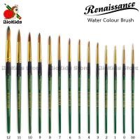 ราคา Renaissance Water Colour Round Brush I พู่กันสีน้ำชนิดกลม (1023460986)