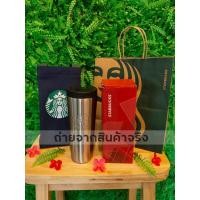 ราคา พร้อมส่งจากไทย!แถมฟรีกระเป๋าผ้าใส่แก้ว แก้วสตาร์บัค Starbucks 473 ml เก็บความร้อน-เย็น เช็คสินค้าก่อนส่งทุกชิ้น (12623427344)