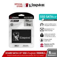 ราคา Kingston 1TB KC600 2.5" SATA SSD SATA Rev 3.0 550R / 520W MB/s (SKC600/1024G) (5915067803)