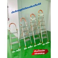 ราคา บันไดอลูมิเนียมมีราวจับ (25214388389)