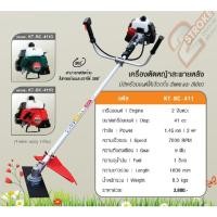ราคา KANTO เครื่องตัดหญ้าสะพายบ่า รุ่น KT-BC-411G / KT-BC-411R เครื่อง 2 จังหวะ ทรงโรบิ้น (22945118454)